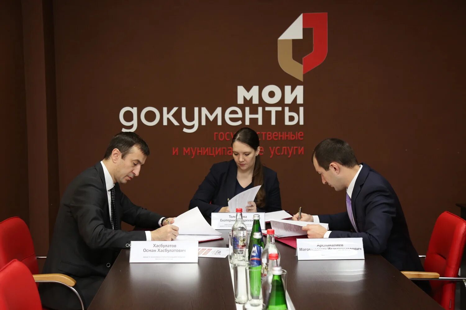 Сайт мфц рд. Сайт мфц рд