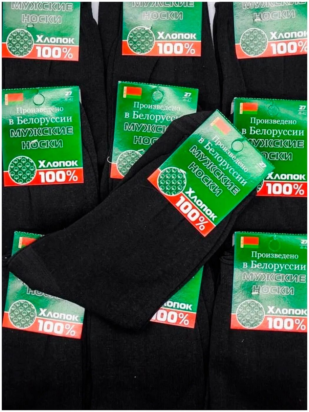 Носки белорусские 100 хлопок. Белорусские носки аква ис. Носки мужские 100 хлопок. Носки мужские белорусские. Носки 100 хлопок.