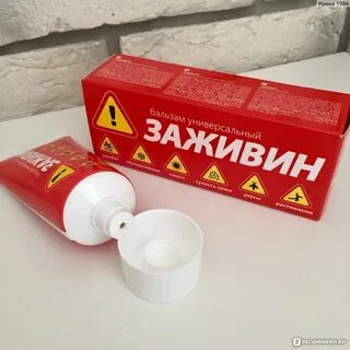 Крем заживин