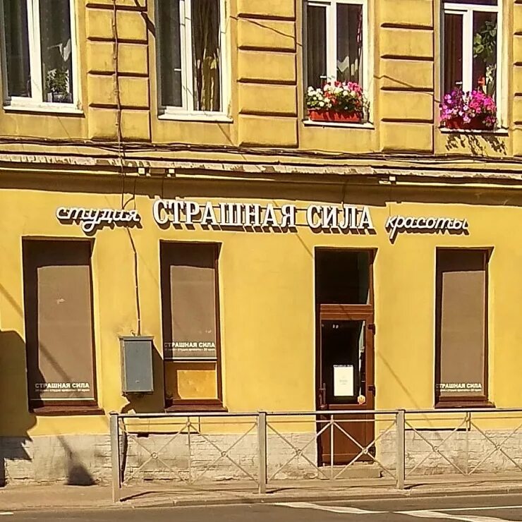 мадагаскарский лемур. любопытные названия. смешные названия населенных пунктов. забавные вывески магазинов. странные названия магазинов.