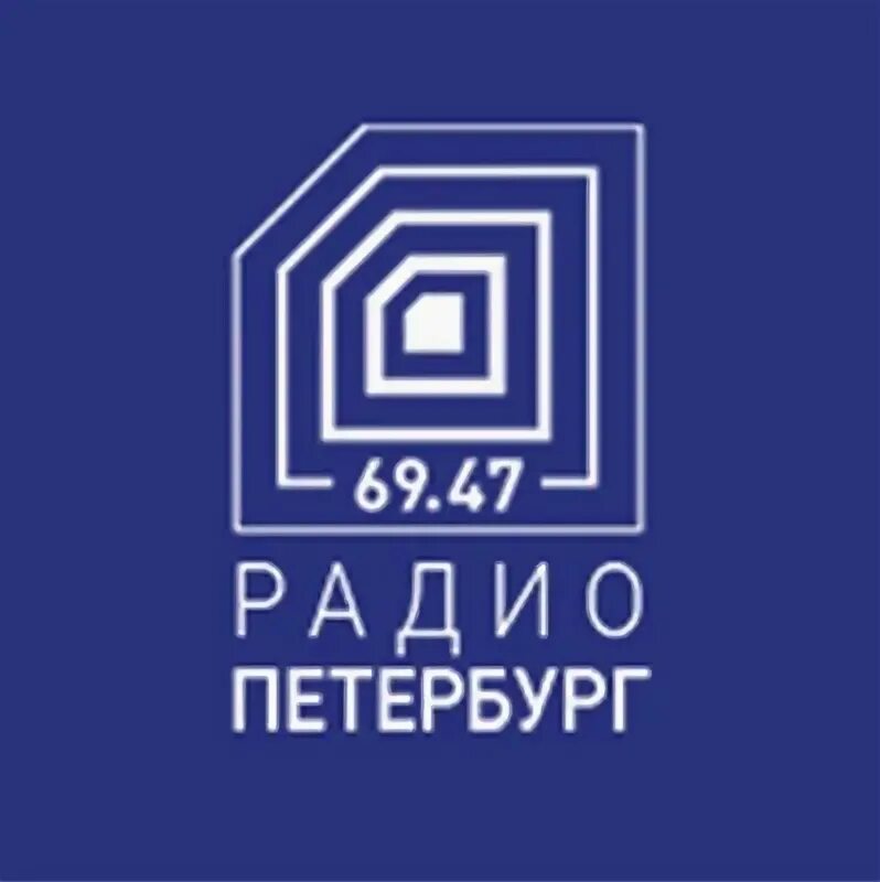 Сайт радио спб. Радио СПБ. Радиостанции Петербурга. Радио Петербург 69 47 ФМ.