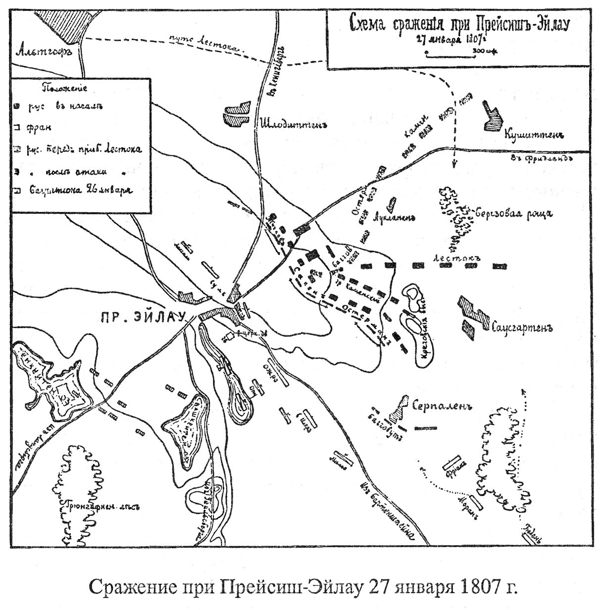Ляолянское сражение. Битва при эйлау 1807. битва при прейсиш-эйлау 1807 карта. сражение под прейсиш эйлау 1807. сражение при прейсиш-эйлау.