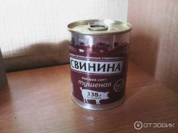 Курганский мясокомбинат стандарт тушенка говяжья 325гр. Свинина курганский мясокомбинат. Курганский мясокомбинат 338 г свинина высший сорт. Тушёнка свиная курганский мясокомбинат стандарт. Свинина тушеная курганский мясокомбинат.