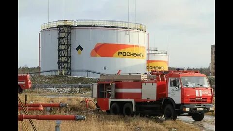 нефтебаза роснефть
