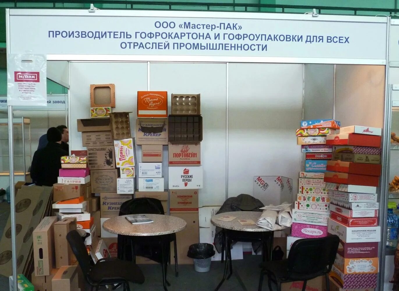 Картинки ООО МАСТЕР ПАК