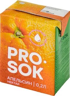 Белок в 100 г апельсиновый сок