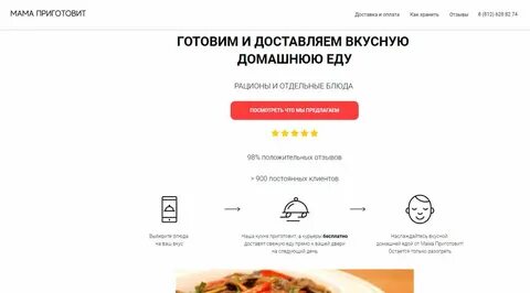 Готовим к отправке