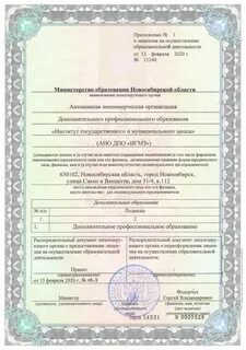 Лицензирование дополнительных программ