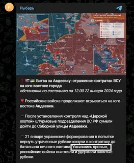 Пролив сталина телеграм