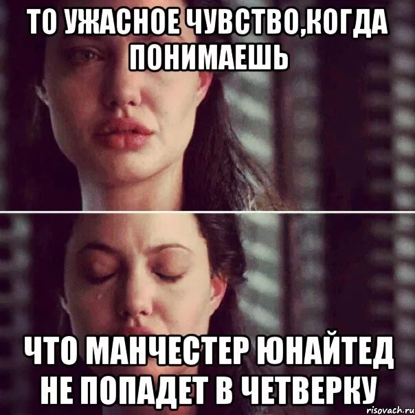 Как называется чувство когда понимаешь человека. Это ужасное чувство когда. чувствую себя ужасно. самое ужасное чувство когда. самое ужасное чувство когда осознаешь что.