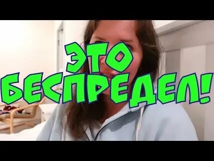 Будни многодеточки дзен последнее видео