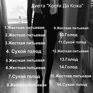 Неделя голода сколько кг