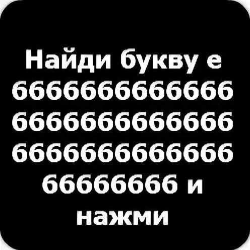 66666666. 66666666г6666666666666. 6 6666666666666 кожа. 66666666гшз.