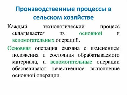 Энергетические средства