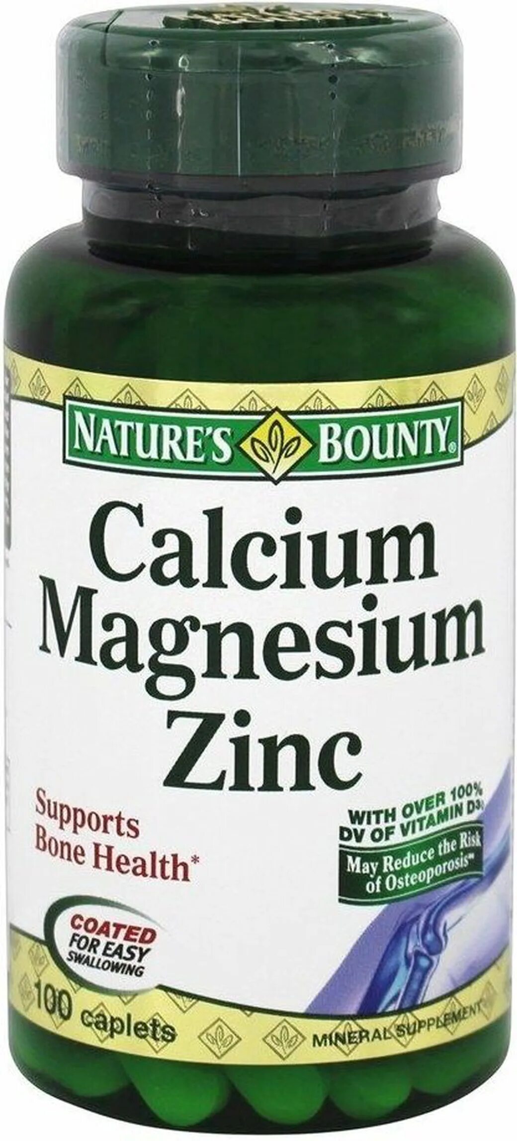 Можно ли пить цинк с магнием. Nature's Bounty кальций-магний-цинк. Calcium Magnesium Zinc natures Bounty. Баунти кальций магний цинк. Натурес Баунти Магнезиум.