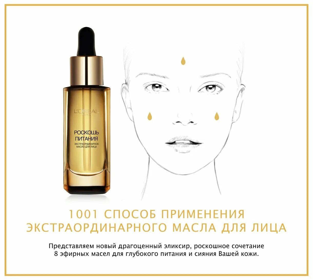масло для кожи. масло для лица. красивое лицо девушки с сывороткой. Face serum сыворотка для лица масло. масло для лица зачем.