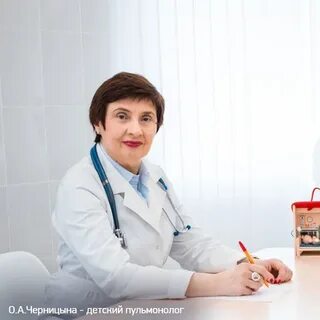 Александровна пульмонолог