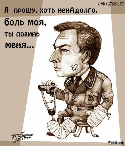 Хоть ненадолго песня