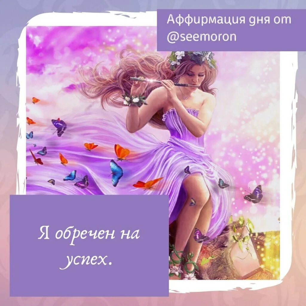 Дай мне открой