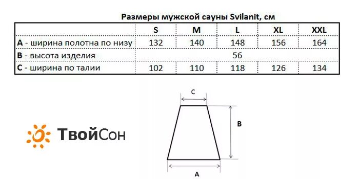 Комплект банный/для сауны АГАТА махровый женский (килт/парео/накидка, чалма) 100