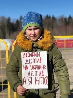 Волоколамск подслушано