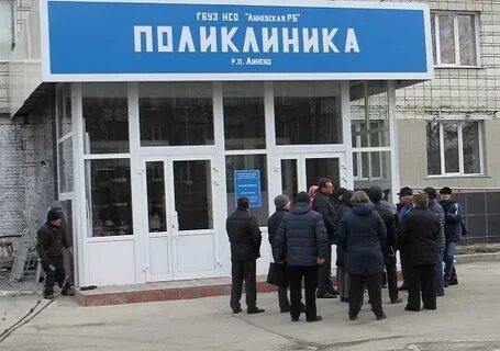 Подслушано в линево