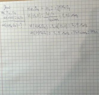 Определите массовую долю марганца в оксиде марганца