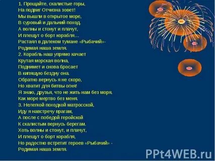 Пыль да туман минус