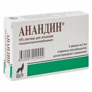 Новый иммуномодулятор