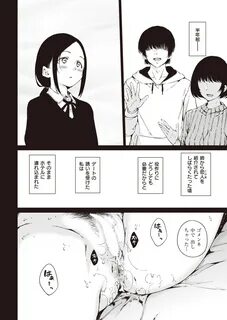 Hamao)バ ニ ラ ア イ ス (COMIC 快 楽 天 2023 年 07 月 号) .