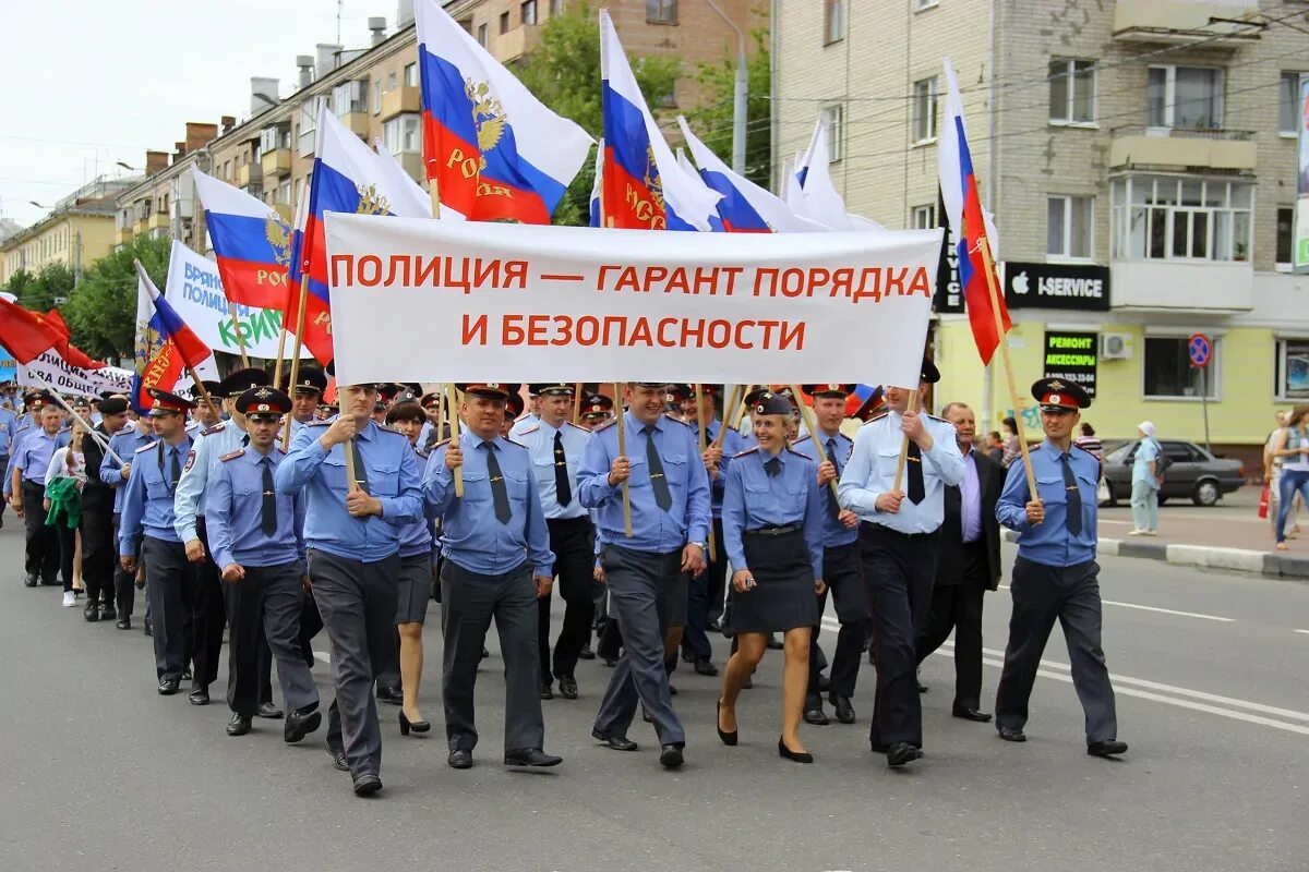 Полиция брянска телефон. Брянская полиция. Милиция Брянск. МВД Брянской области. Полиция Брянского района.