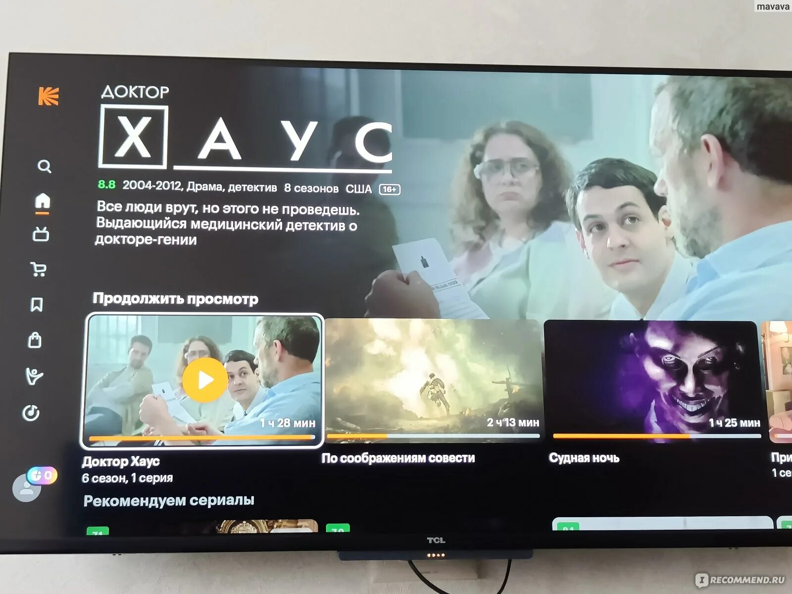 Tcl 43p737. Телевизор tcl 43p717. модели матриц 55&quot; телевизора tcl. 43 дюйма телевизор шв. телевизор benq 43 дюйма.