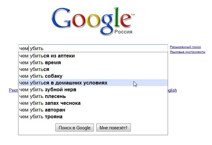 Найти страницу google