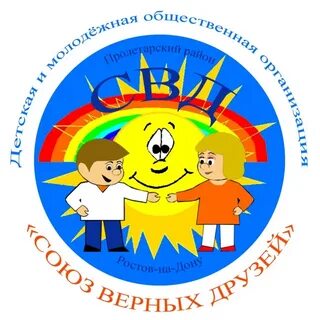 Общественные организации в школе