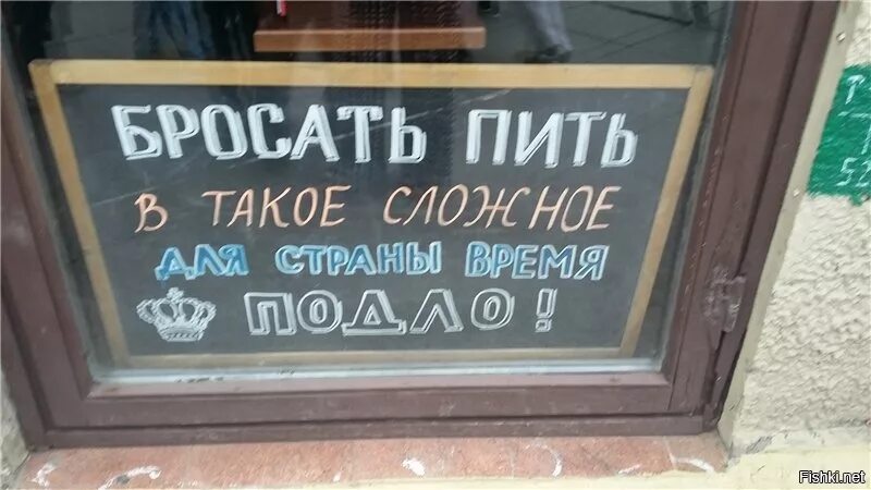 Я теперь пью и пью
