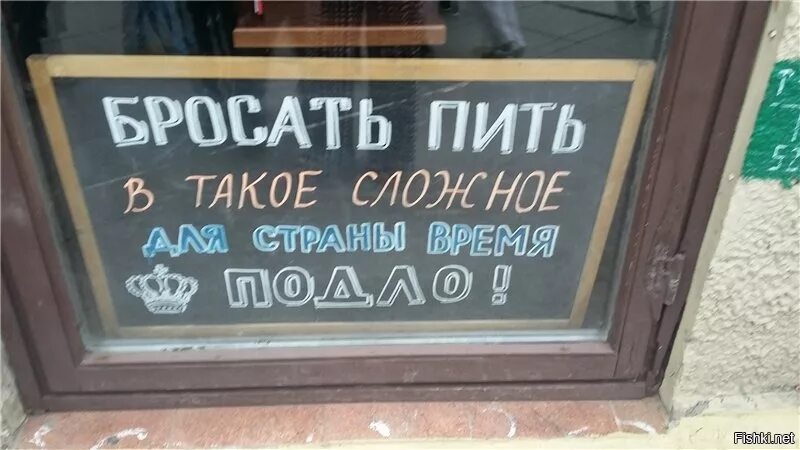 Картинка бросил пить. Бросил пить. Прикольные картинки для тех кто бросил пить. Друг отказался бухать. Пить не брошу картинки прикольные.