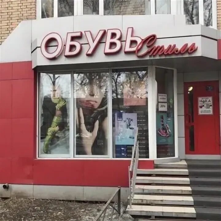 Аптека дружбы народов