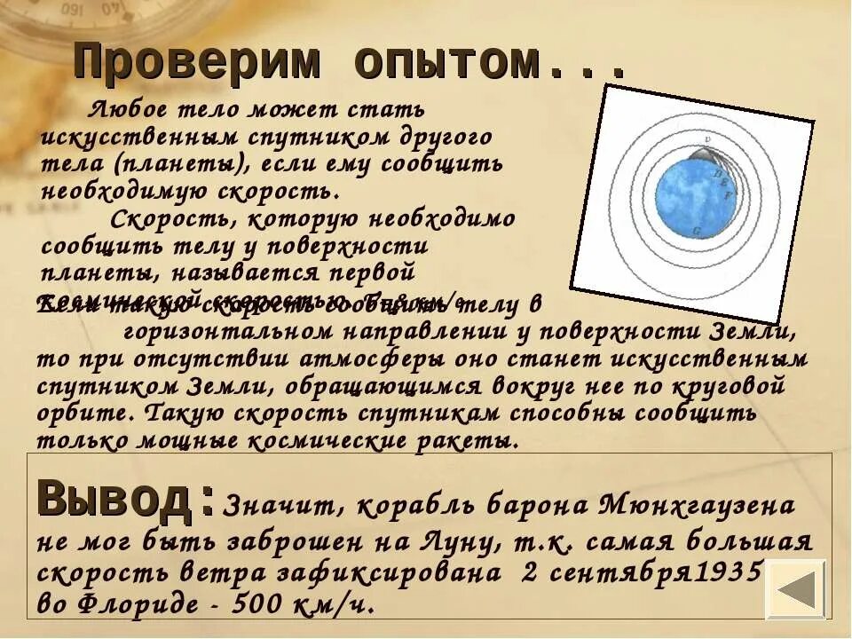 Как проверяют опыт работы