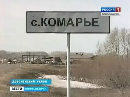 Рп5 нсо
