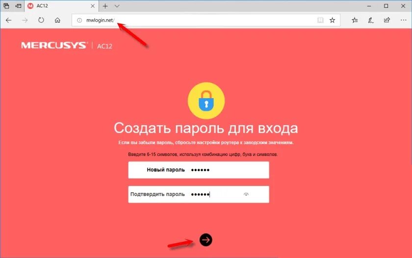 Как подключить роутер mercusys. Пароль от роутера Mercusys. Пароль от роутера Mercusys mw301r. Пароль для входа в роутер Mercusys mw325r. Роутер Mercusys.