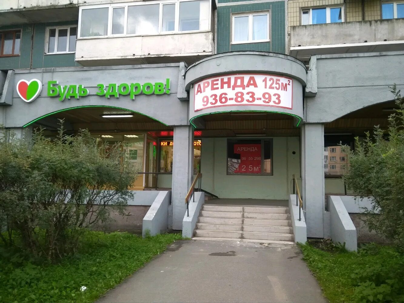 Копицентр пятилеток 2. Проспект пятилеток дом 10 корпус 1. Пр т пятилеток. Проспект пятилеток 13к1. Пр т пятилеток.