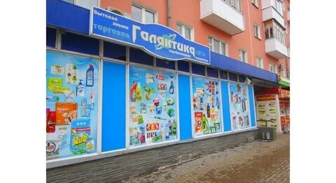 Сеть магазинов галактика