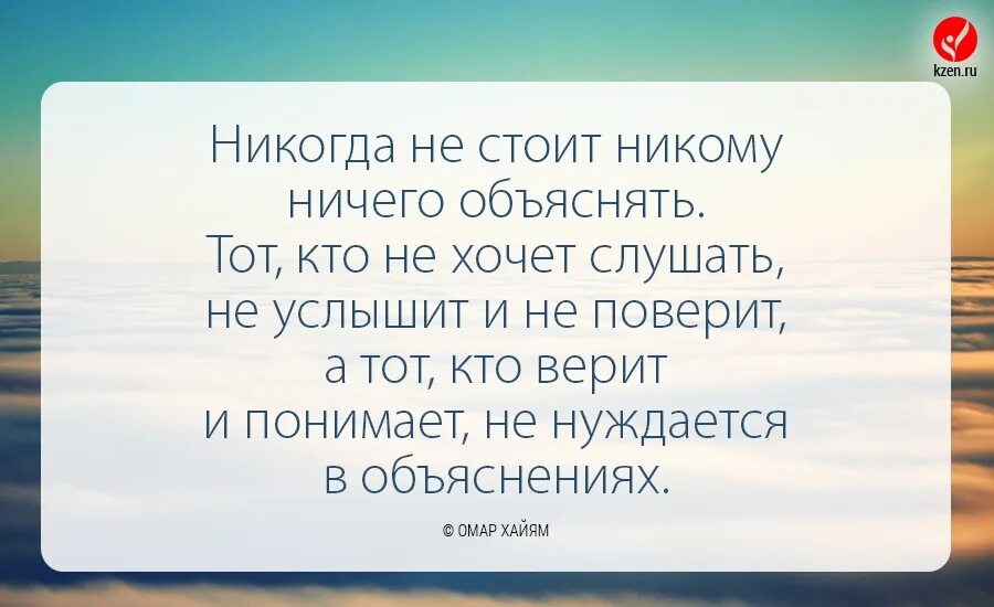 Иногда устаешь от всего. Долго объяснять мем. Значение фразеологизма. Первое правило волшебника цитата. Чем объясняются ведение поясной системы счета времени.