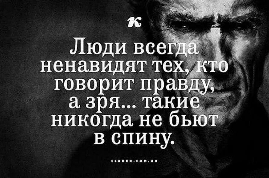 Сильные люди всегда. Сильные цитаты. Сильные цитаты со смыслом. Цитаты про людей. Цитаты про сильных людей со смыслом.