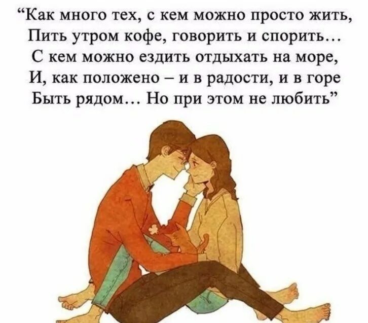 Цитаты. Непонимание цитаты. Умные цитаты. Умные мысли про учителей. Не говори поговорка.