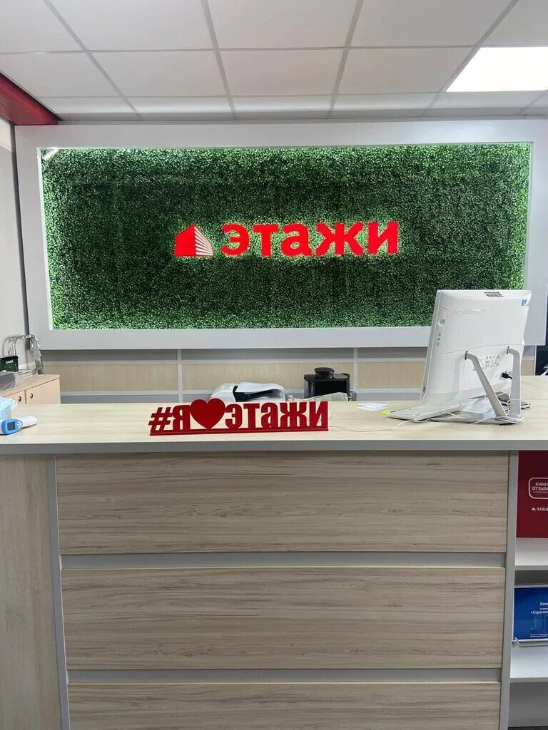 агентство недвижимости этажи липецк. водопьянова 21а липецк. липецк, ул. улица водопьянова 21а липецк. водопьянова, д.