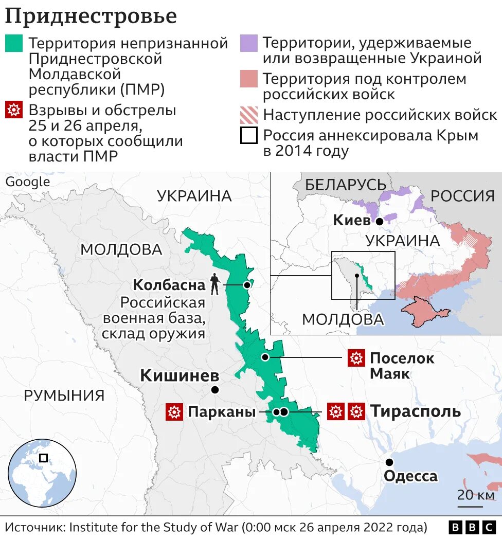 Где молдове можно. Оружия в Приднестровье склады Приднестровье. Приднестровская молдавская Республика Приднестровье. Приднестровье на карте. Приднестровье на карте Украины.