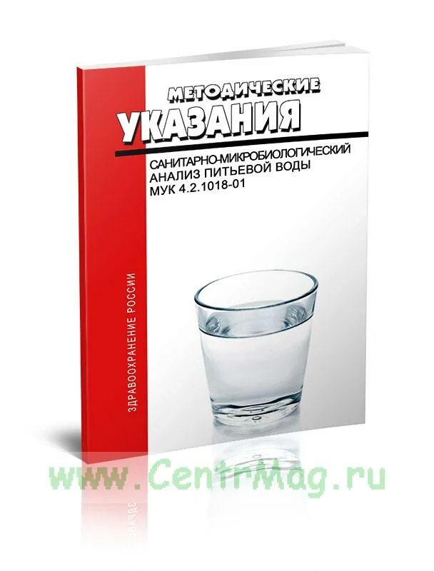 2 1018 01 статус. 2 1018 01 статус. 2 1018 01 статус. 2. 2.