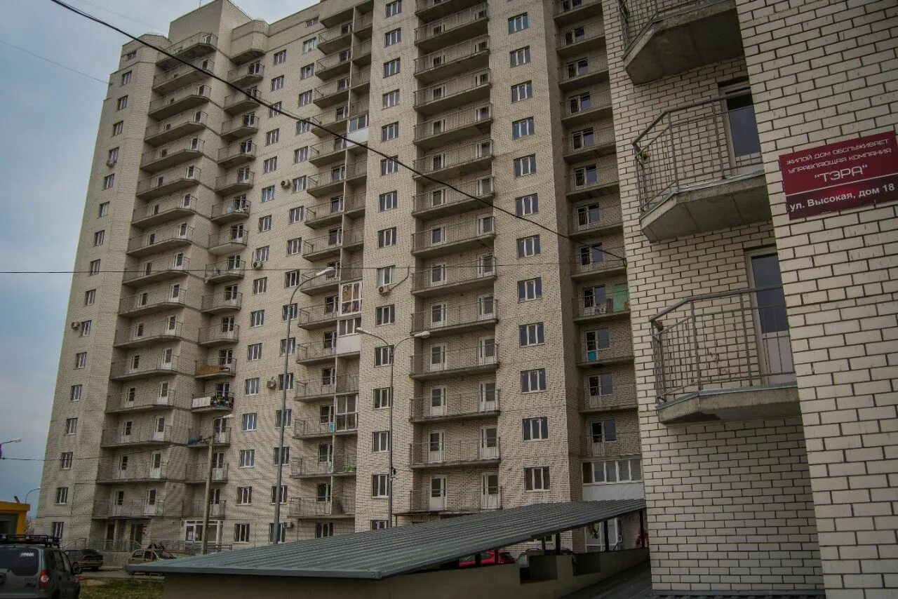 Город волгоград улица высокая 18а. Высокая 18а. Высокая 18а волгоград. Высокая 18б волгоград фото. Ул высокая 18а волгоград.