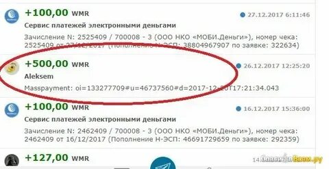 Мобильный платеж мегафон 35 рублей как отключить